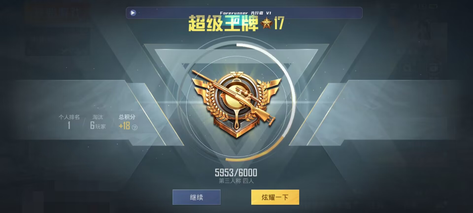 和平精英鸡腿辅助自瞄 - pubg卡盟平台官网辅助预览图